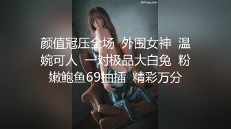  00后萝莉全身粉嫩，被操得惨叫连连，小哥说太紧了，鸡巴都要夹断了