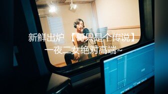 高质量 psychopornTW Onlyfans原档合集【108V】 (54)