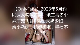 12/24最新 借贷肉偿少女借贷无力偿还低贱如母狗般VIP1196