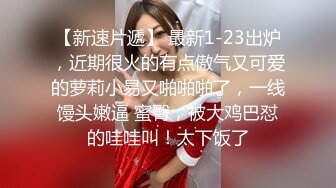 91临风666-性感高挑的拜金美女被土豪疯狂爆操!高清