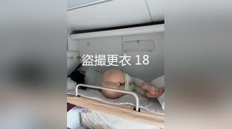 盜撮更衣 18