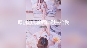 肉丝女神摸着就发浪