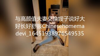 极品苗条精致小姐姐真会打扮撩人啊，修身长裙深深乳沟欲望沸腾冲动 鸡巴好大压上去猛操受不了不停娇吟【水印】[1.66G/MP4/38:46