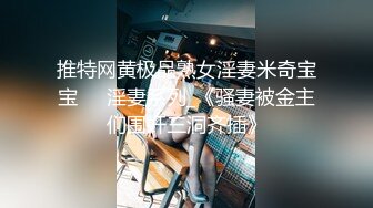 “要不要爸爸带别人一起肏你”对话淫荡，健身猛男【宋大漂亮】私拍完结，屌爆了男女通吃打炮脚交喝尿吞精玩够外围玩人妖 (7)