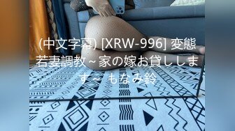 传媒 BLX0018 背德性爱日记 室友的极品嗜精女友 林嫣