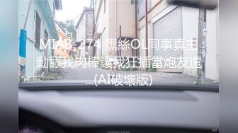 糖心Vlog.爱上香蕉姐姐第二天.多姿势一字马高潮-糖诸葛