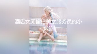 12/6最新 小寸头哥哥女上位长发御姐熟女啪啪做爱VIP1196