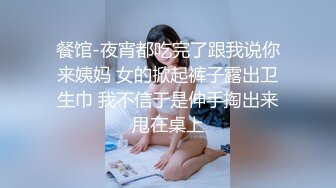 D罩杯美乳小骚货 伸进内裤摸穴 搞得小脸红扑扑 后入大肥臀