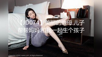 甜美牛仔短裤妹子穿上白色网袜沙发上骑坐抽插床上侧入大力猛操呻吟