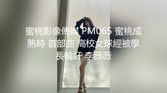 高级会所享受大奶技师全套ISO服务，国语清晰对白