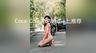 《白金泄密》电报群内部臻选11对露脸美女自拍~性感纹身巨乳点~征服女人要用屌