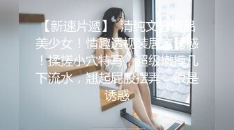 【极品媚_黑❤️八月新版】沉迷黑_人大屌的爆乳女教S❤️超屌猛男再操极品爆乳骚货 直接内射 (1)