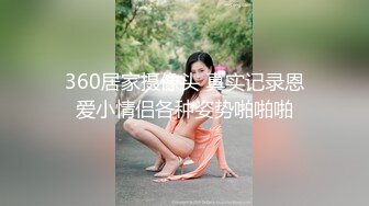 极品骚逼母狗反差婊，抠逼自慰到高潮