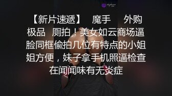 【富二代专享】专约漂亮小萝莉COS制服调教啪啪内射，女仆装少女全程露脸