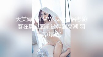 (Uncen-leaked) 300NTK-796 【淫尻ハーフ系美少女×長身神ボイン美女の奇跡の取り合わせ！！】【今年最後！？夏フェスBBQ大乱交の開幕！？