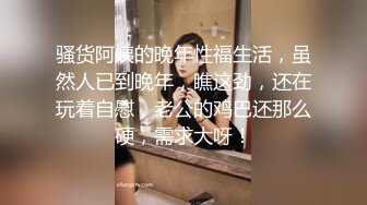 “还是门外有人偷听最爽”高颜值尤物