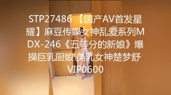 【双飞-智取其乳】男友：你胸好大呀 女友：哎呀，还是穿不好看。嘎嘎帅气，闺蜜在旁边看着骚逼都痒了！