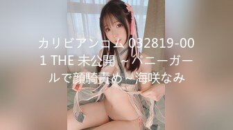 【新片速遞】 ˚❤️⁎⁺ 抖音美丽少妇约两个粉丝斗地主脱衣服，色情游戏真刺激，一会儿被脱光来3P！ 