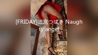 91大神酒店约炮非常白嫩的美女同事 高清露脸完整版