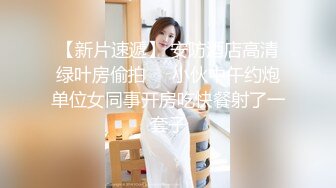 葫芦影业 HLW010 COSER女友爆操日