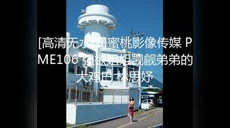 《绝版经典收藏》曾火爆黄圈91大神桑拿会所大保健极品大波技师小姐姐冰火两重天口爆服务~对白也是亮点