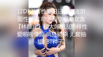   马尾辫子白嫩美少妇和单男交啪啪做爱 无套打桩后入黑丝大屁股女上位销魂操对白刺激