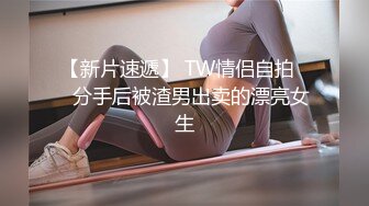 DA48 大象传媒 巨乳香港留学生成人礼