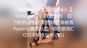 【OnlyFans】2023年6月约啪达人粉味芒果，炮王与多个妹子双飞群P3P，大奶少妇，娇小嫩妹，长腿御姐，艳福不浅 6