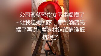 ⚫️⚫️臀控熟女控必备！长腿半老徐娘【虹姐】大尺度私拍②，老骚货买了好多情趣，扭臀晃腰掰开黝黑的肥大阴唇勾引