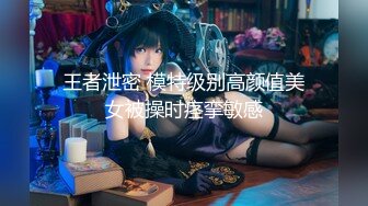 2023-8-3【酒店偷拍】小情侣开房操逼，舌吻调情，扒掉衣服正入，女友躺着享受，翘起屁股掰穴插入