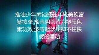 《极品瑜伽嫂子》我拿着小振动棒震嫂子的蜜桃穴让她放松放松不一会嫂子淫水泛滥