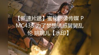 【高能预警硬核】CD小熏极品美妖单人Solo特辑 阳具骑乘后庭爽倍快乐 前列腺高潮寸止快感崩坏 沦陷高潮上头 (3)