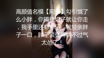 ⚫️女神终于开秀【粥周粥】首次收费房大秀~颜值超高~