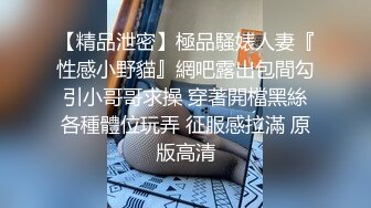 推特高颜值露脸福利姬【桃谷若姬子】付费门槛福利，各种不雅私拍，粉嫩可人二次元反差风可盐可甜2 (1)