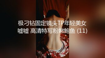 白虎美穴小蘿莉『小欣奈』童顏巨乳可愛眼鏡娘小妹妹 被大雞巴爸爸無套爆炒內射