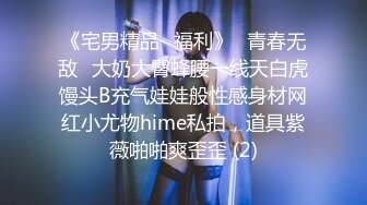 极品长腿美女，穿上性感豹纹网袜，我想无套内射，可惜小姐姐不让啊！