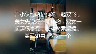 【巨乳来袭】俄罗斯出差约操H罩杯极品混血网红Jessie 巨乳手感惊人 乳动动人 无套爆操 高清1080P原版无水印