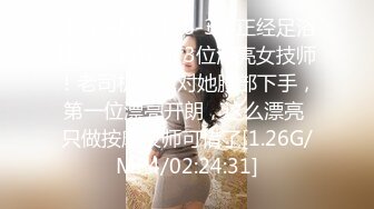 国产AV 天美传媒 TMBC032 强上不爱穿内裤的远房表姐 仙儿