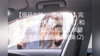 无水印10/23 颜值网红女神好久没播白丝美腿多毛骚穴掰开骚穴看洞好骚VIP1196