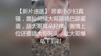 》私密猎奇部落付费群贵宾席专属福利~颜值巅峰八位极品CDTS露脸各种淫荡自拍~各个绝品~最懂男人的人311 -03038套潘霜霜 (2)