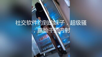 《淫乱派对秘️多人运动》大佬们的精彩生活 双飞极品姐妹花 小母狗体验多跟肉棒的快感 被干的哭腔呻吟极度淫骚 (3)