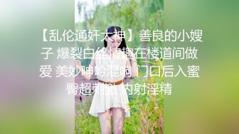 ❤️顶级女神高端性爱，推特172九头身无敌大长腿LuckyQL777超淫现场，猫女仆SVIP专属32分钟高清完整版