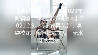 STP25930 《顶级稀缺?调教》母狗女奴训练营【绳精病】系列透明亮丝大奶小姐姐捆绑震动笔预热炮机上场极品嫩穴淫水泛滥 VIP2209