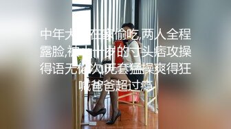 强烈推荐，尤物身材颜值巅峰秀人波霸女神模特【小尤奈】大尺度私拍视图，逼脸同框道具直观紫薇，撸点超高 (1)