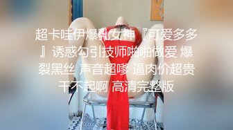 【泄密资源】高颜值已婚人妻出轨视频流出 3P吃棒啪啪 附图32P