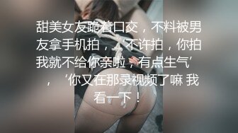 动不动就上活谁受得了#丝袜美脚