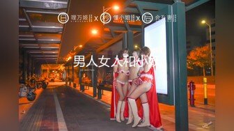 女优淫娃训练营EP3淫舌龙根训练班