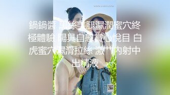  我的隐藏淫荡母狗妈妈 儿子调戏漂亮妈妈反而晚上被妈妈榨干 大奶骚货就爱吃儿子精液