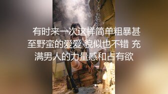 乐橙精品超高清-校园情侣情趣内衣丝袜cosplay 操了一个多小时