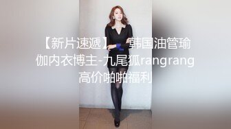 【新片速遞】 ⚫️⚫️【魔手外购】，大胆坑神潜入商场女厕，近景特写同步露脸全身，数位小姐姐私密处被偸拍